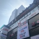 프리미엄pc방 | 주안역 프리미엄 플렉스 PC방 메뉴 피시방 데이트 후기