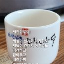 세한삼우(歲寒三友) 이미지