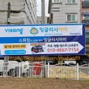 잉글리시아이안산이호초점