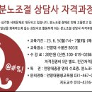 따사로운평생교육원