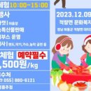적량면문화복지센터운영위원회