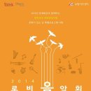 부평아트센터 부평아트하우스 이미지