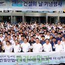 삼일건설중기 이미지