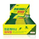 프로게이너