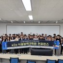전남대학교 식물방역대학원 이미지