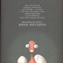 아이풍경 이미지