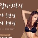 호린 왁싱&뷰티 이미지