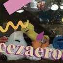 남방3통 이미지