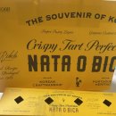 오에그 | 포르투갈식 나따오비까 에그타르트(클래식,바닐라빈,카카오)후기