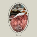 세진한우실비