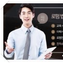에스앤에스아카데미