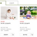 롯데마트 여수점 이미지