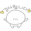 용궁농장 3 이미지
