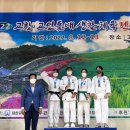 고창유도관 | 고창고인돌배 유도대회 후기