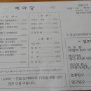 목적지9 이미지