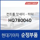780030 쇼핑하우