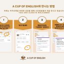 어커봅잉글리쉬
