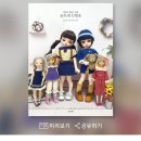 책 속의 옷 만들기 이미지