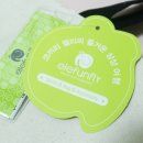 엘리앤몰 이미지