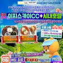 스카이골프 네이버블로그
