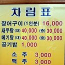 인천장가든 이미지