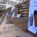[에어릭스 전자담배 BEST 3] 강남역 인기 맛 실사용 후기 총정리!
