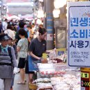 부산전자종합시장(전통시장) 이미지