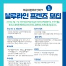 블루라인 이미지