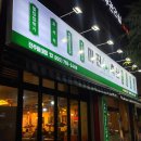 하대동204 이미지