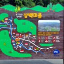 상백경로당 이미지