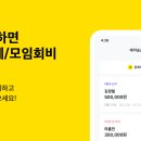카카오페이_1 - 중구 통일로 92 | 카카오페이_1