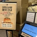성심당 롯데대전점2