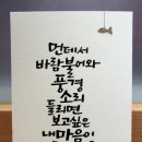 산중펜션 이미지