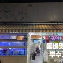 즐거운섬