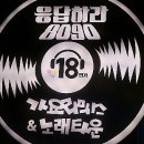 수가요주점 이미지