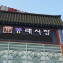 공설시장 2층상인회 사무실 이미지