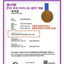 큐사랑 이미지