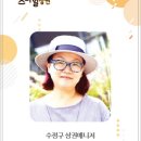 동신선참치 이미지