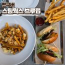 자파도그 | [캐나다] 밴쿠버 다운타운_스팀웍스 브루펍(+ 자파도그)