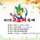 포항보건고등학교 이미지