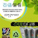 한국바이오초크 - 익산시 선화로 234 | 한국바이오초크