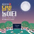 [야간] 생활한복만들기 이미지