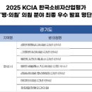 마음따뜻한정형외과의원 이미지