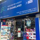 365게임랜드 이미지