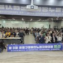 제3회 은평구 장애인노래자랑대회 이미지