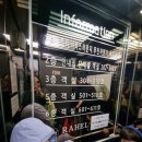 라헬모텔 이미지