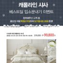 아날도바시니대전 | 2015년 1월 19일 오전 3시 48분에 저장한 글입니다.
