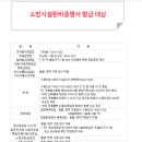 필스크린골프방
