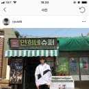 독천다방
