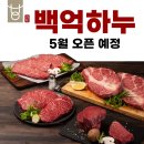 대해로 3 이미지